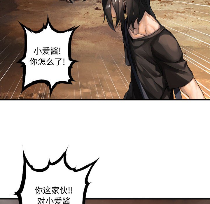 第10話 - 第86张
