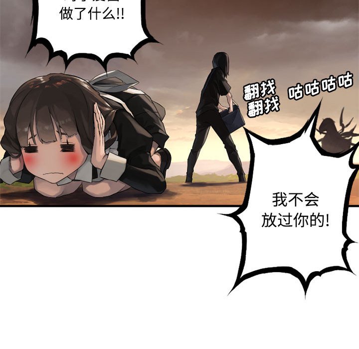 第10話 - 第87张