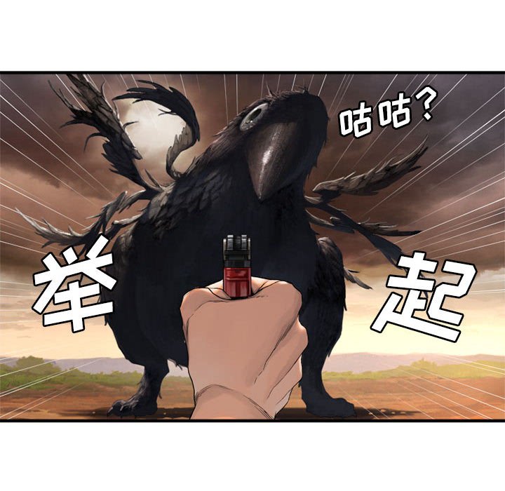 第10話 - 第88张