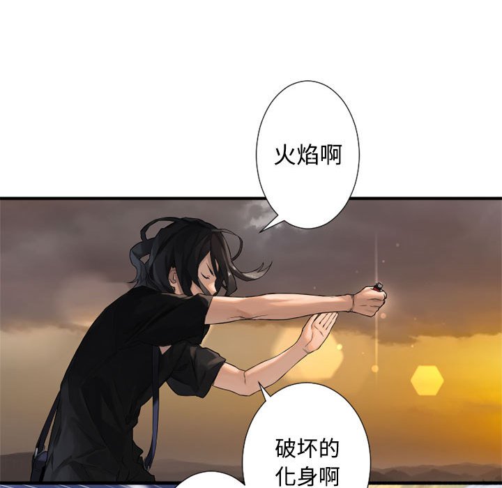 第10話 - 第89张