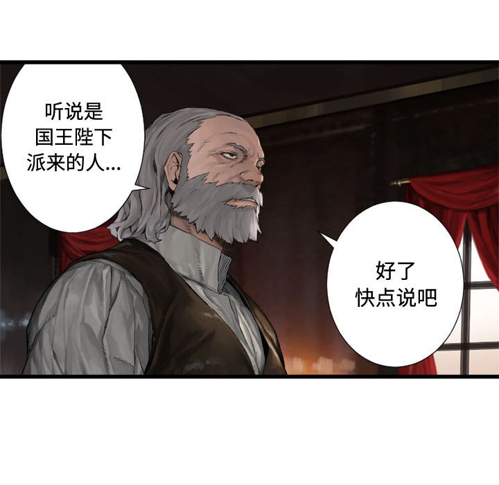 第10話 - 第9张