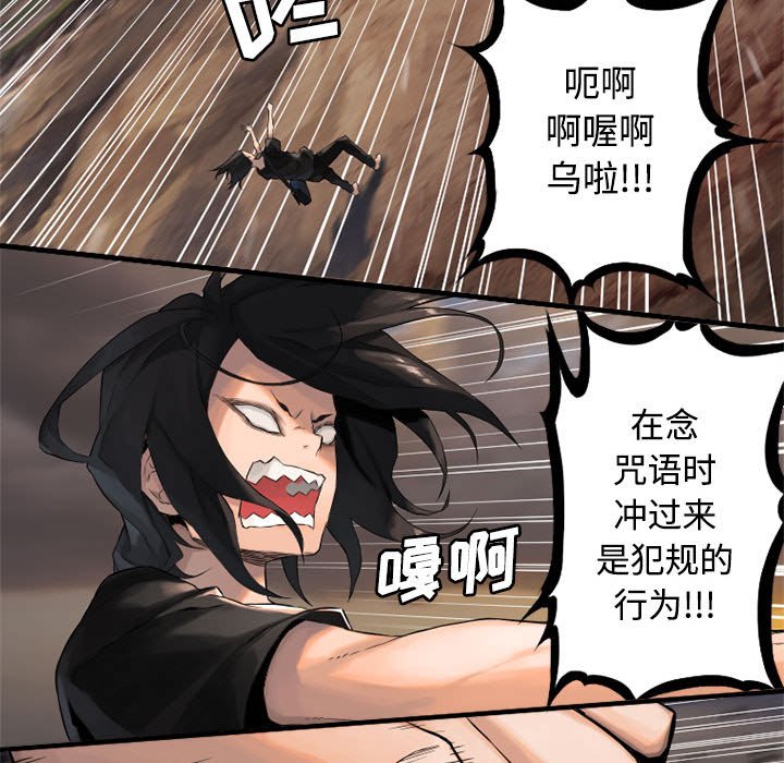 第10話 - 第91张
