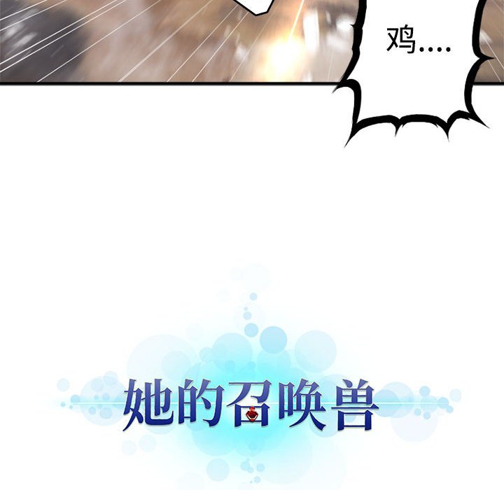第10話 - 第94张