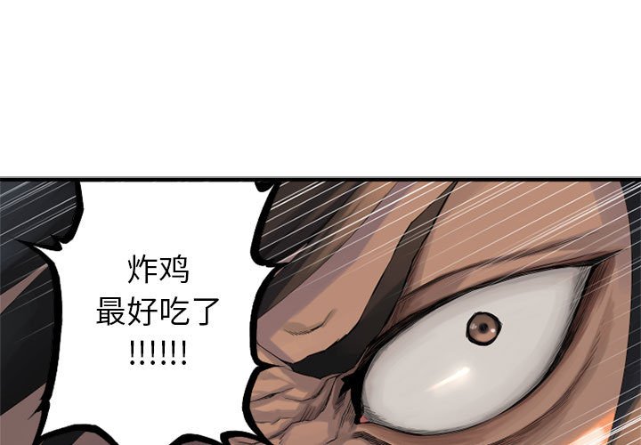 第11話 - 第0张