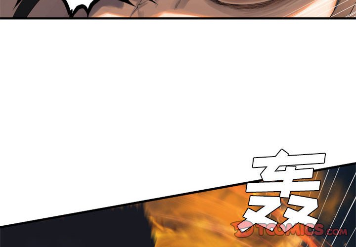 第11話 - 第1张