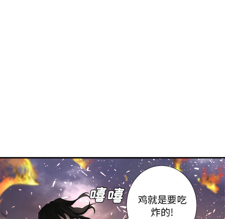 第11話 - 第18张