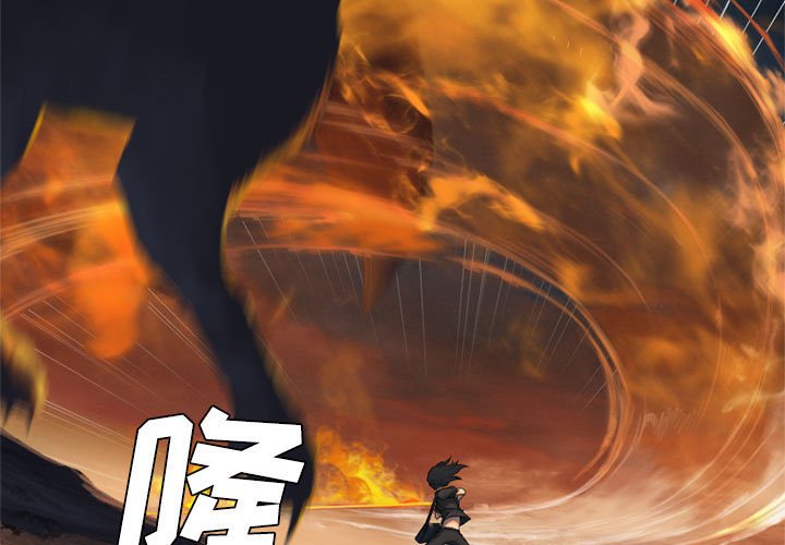 第11話 - 第2张