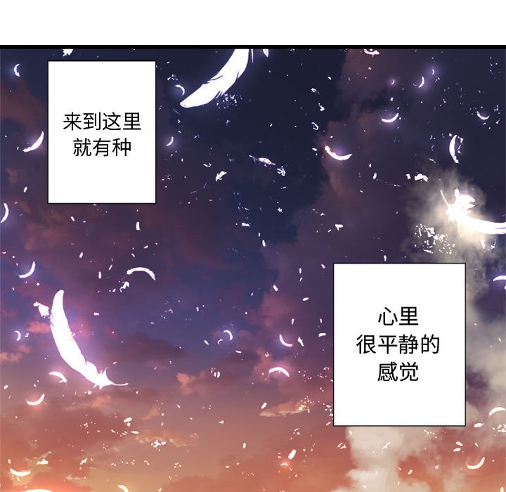 第11話 - 第20张