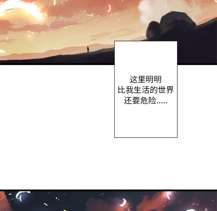 第11話 - 第21张