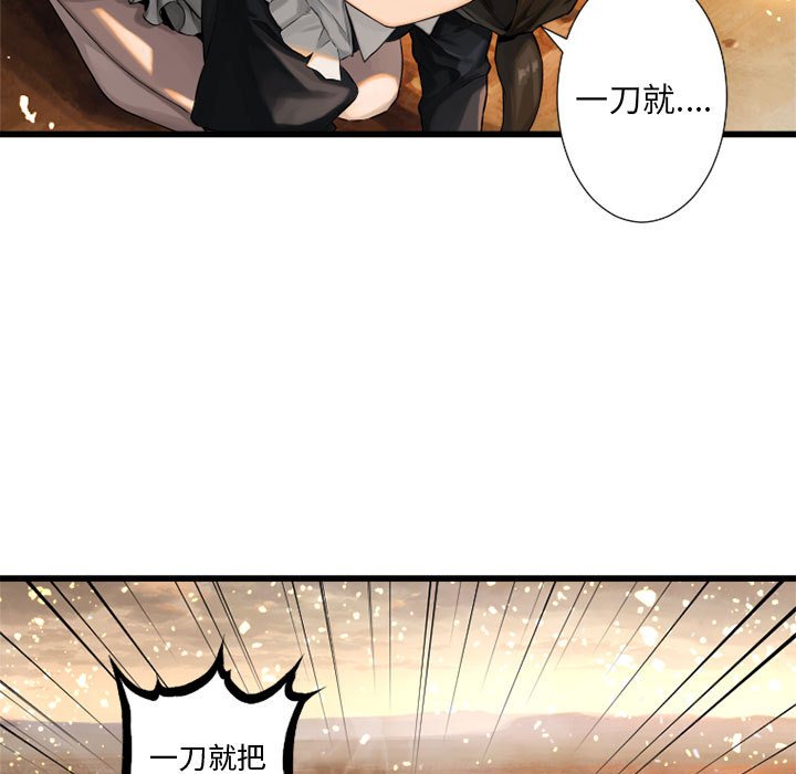 第11話 - 第24张