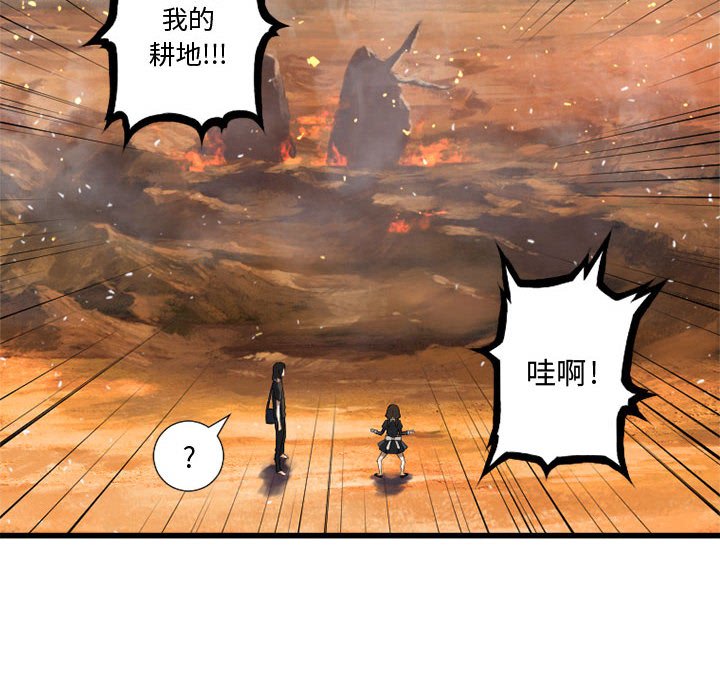 第11話 - 第25张