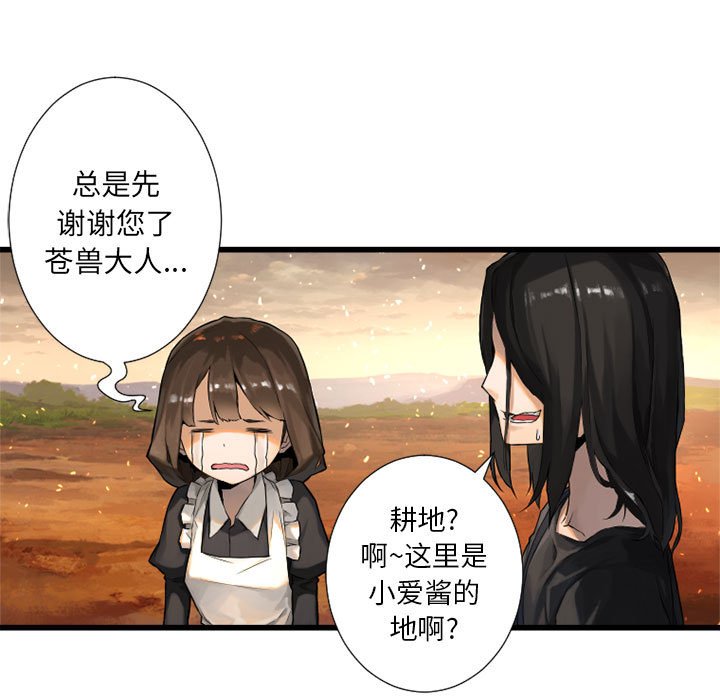 第11話 - 第26张