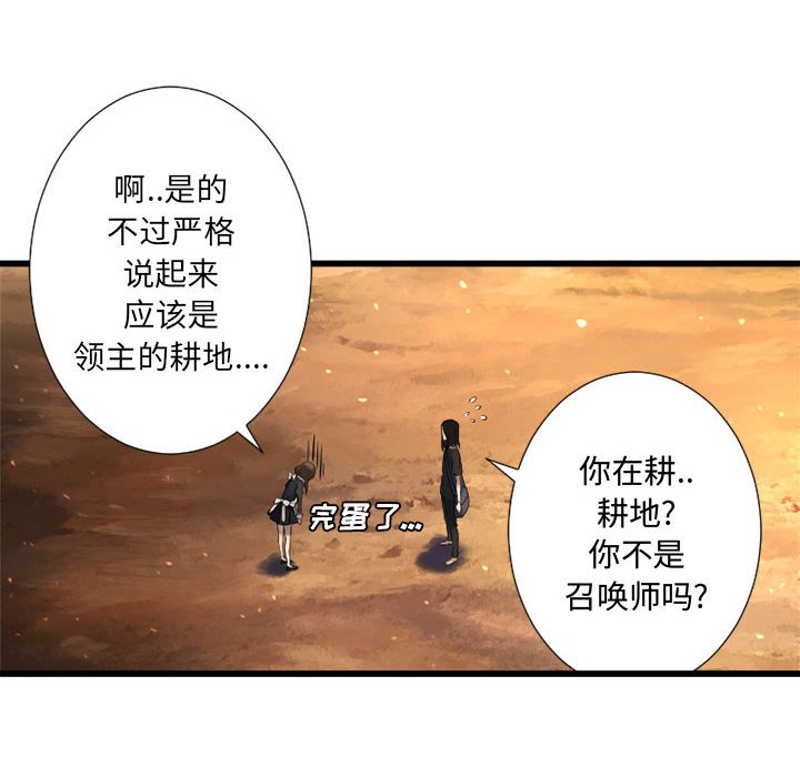 第11話 - 第27张