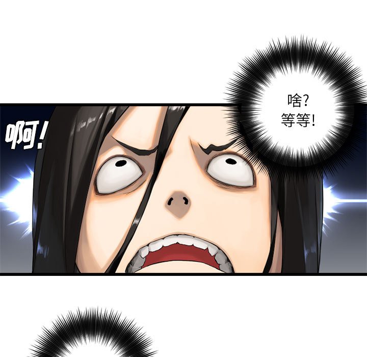 第11話 - 第28张