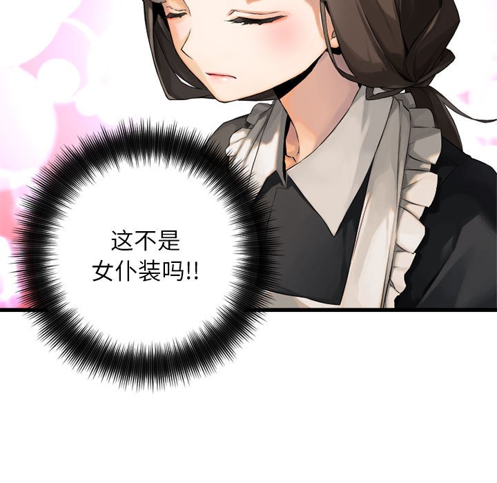 第11話 - 第30张