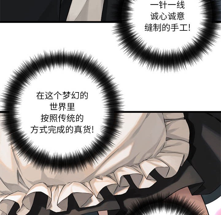 第11話 - 第33张