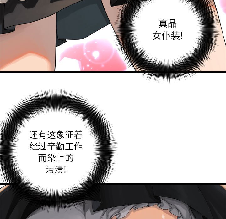 第11話 - 第34张