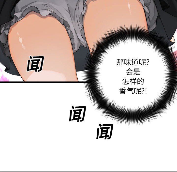 第11話 - 第35张