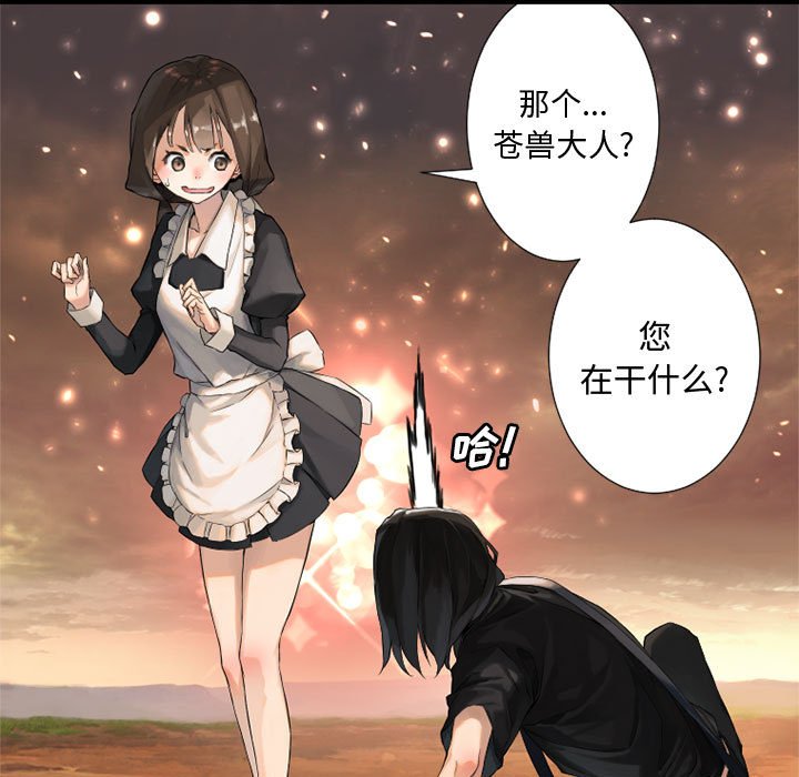 第11話 - 第36张