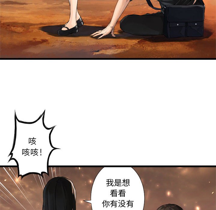 第11話 - 第37张