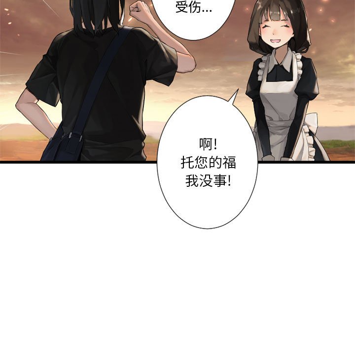 第11話 - 第38张
