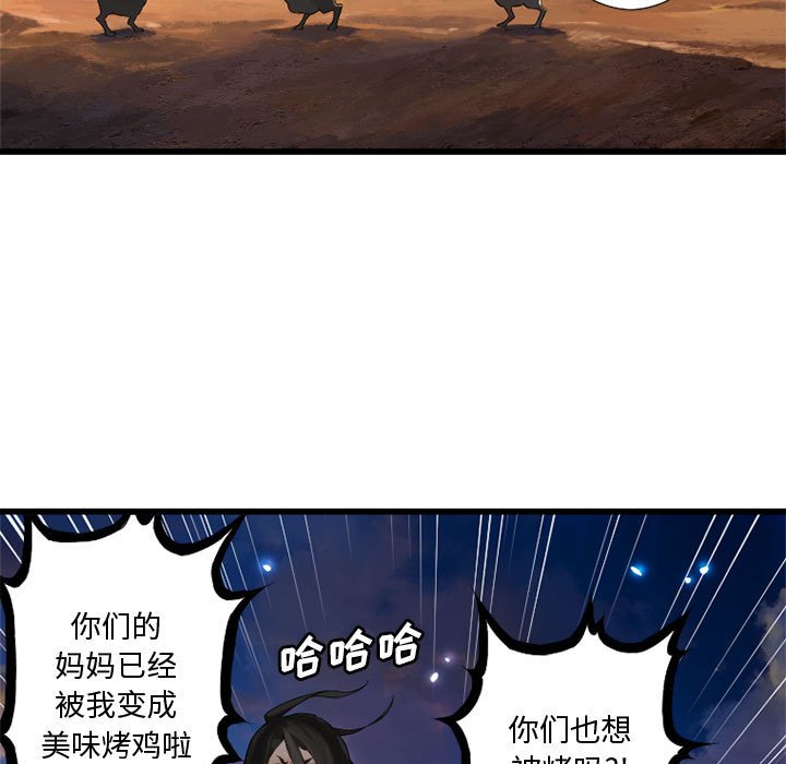 第11話 - 第40张