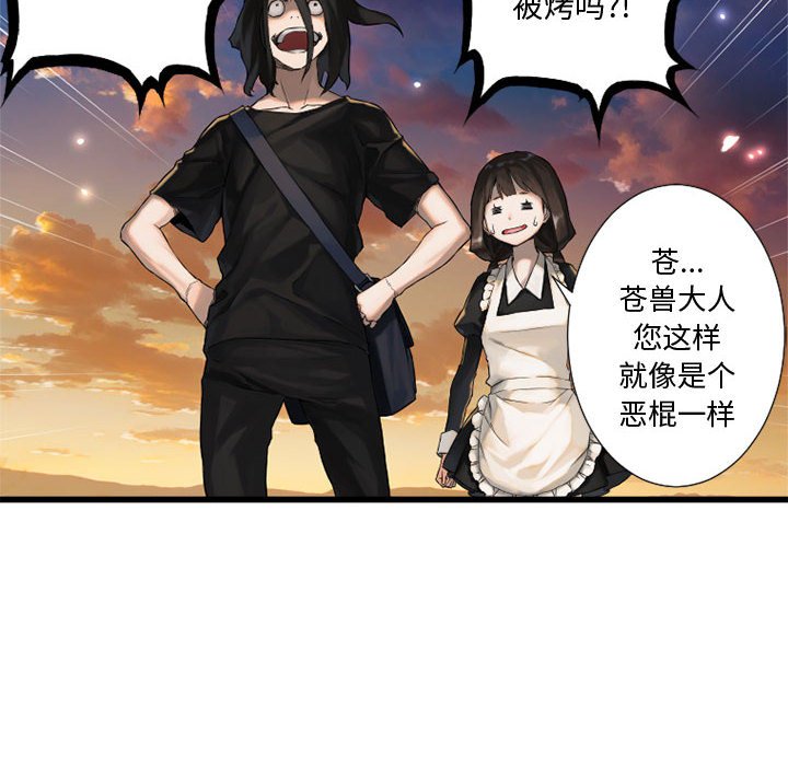 第11話 - 第41张