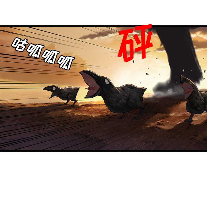 第11話 - 第42张