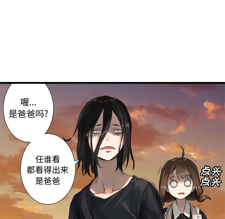 第11話 - 第46张