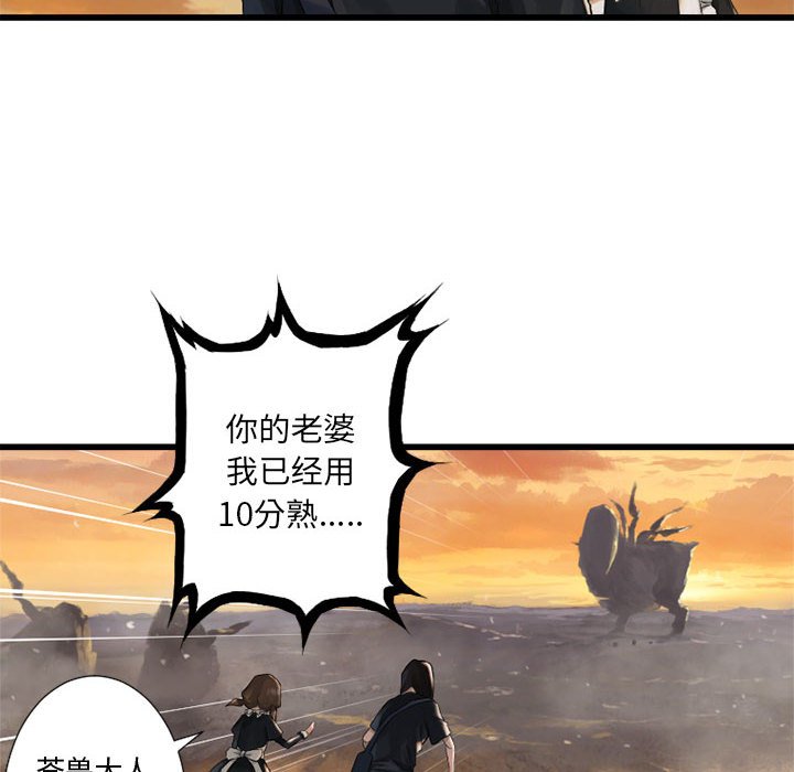 第11話 - 第47张