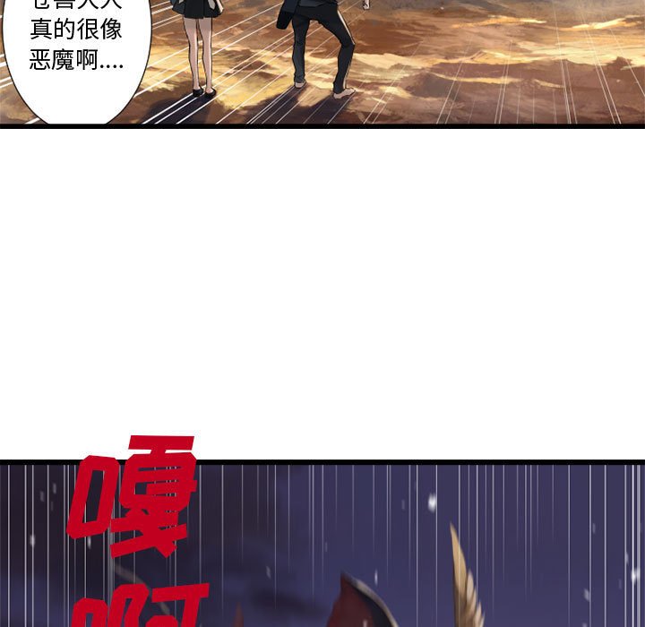 第11話 - 第48张