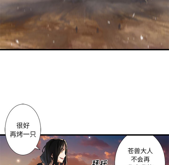 第11話 - 第50张