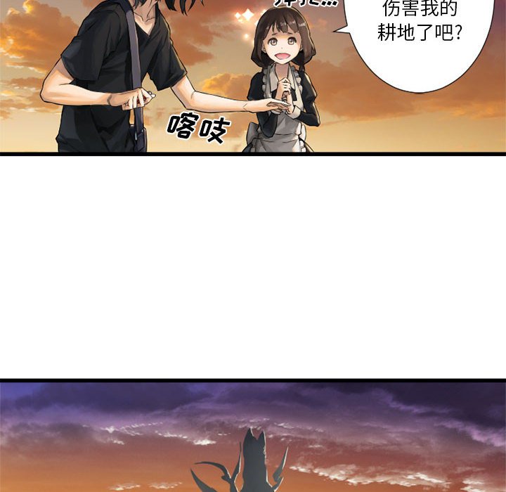 第11話 - 第51张