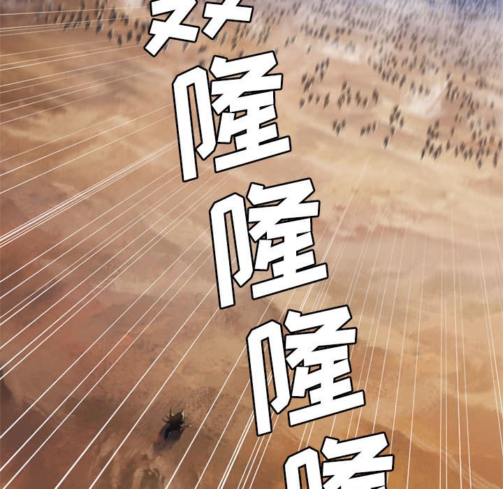 第11話 - 第54张