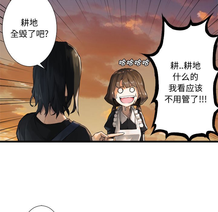 第11話 - 第58张
