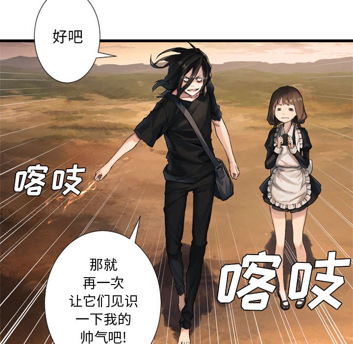 第11話 - 第59张