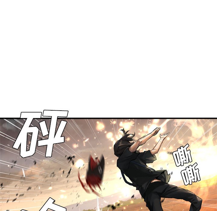 第11話 - 第6张