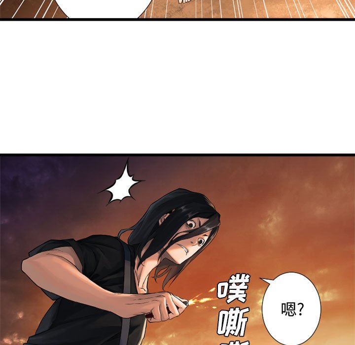 第11話 - 第60张
