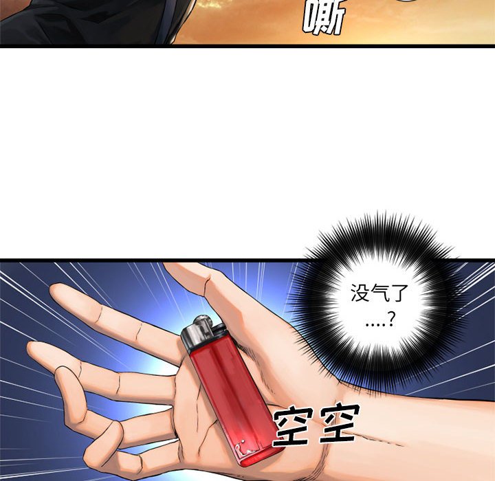 第11話 - 第61张