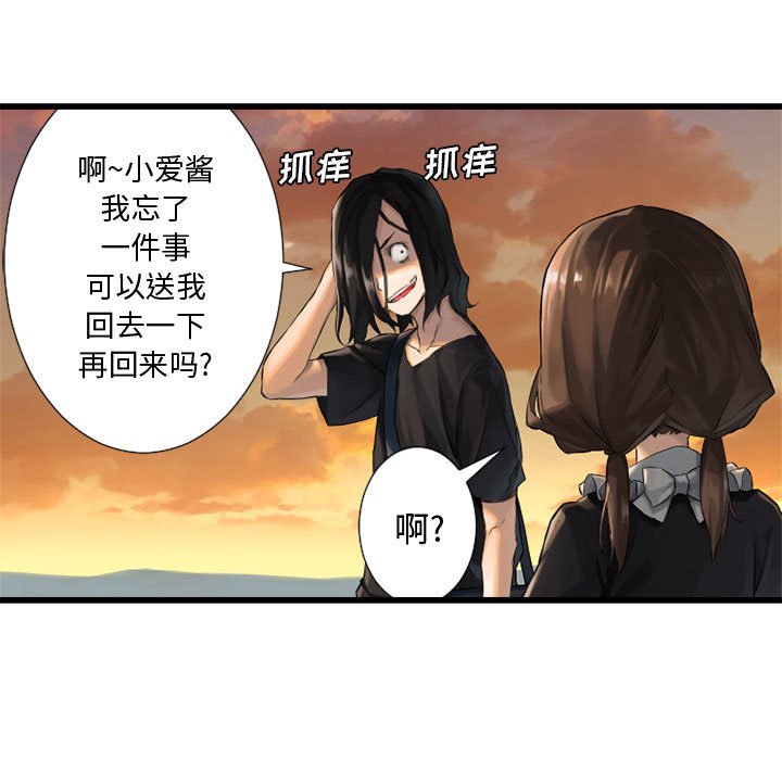第11話 - 第64张