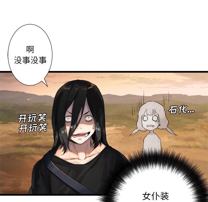 第11話 - 第65张