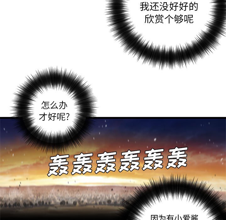 第11話 - 第66张