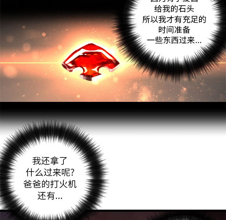 第11話 - 第67张