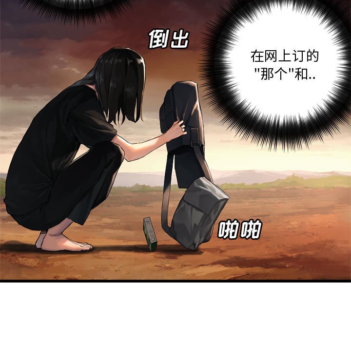 第11話 - 第68张