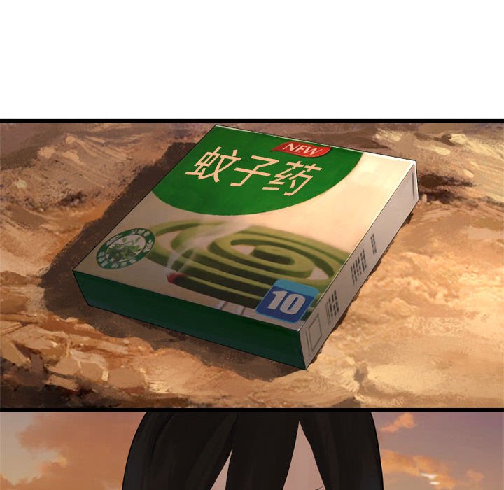 第11話 - 第69张