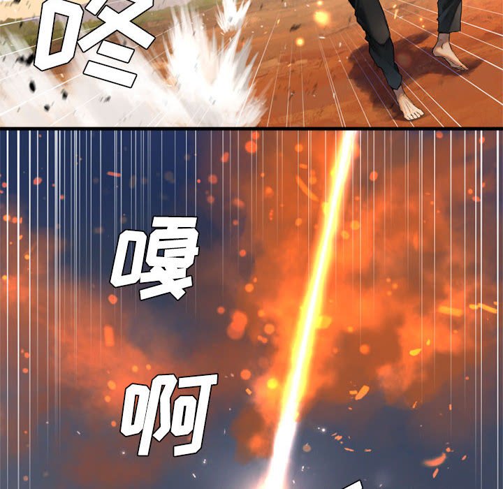 第11話 - 第7张