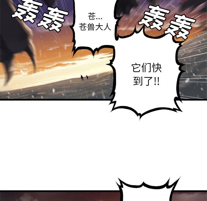 第11話 - 第71张