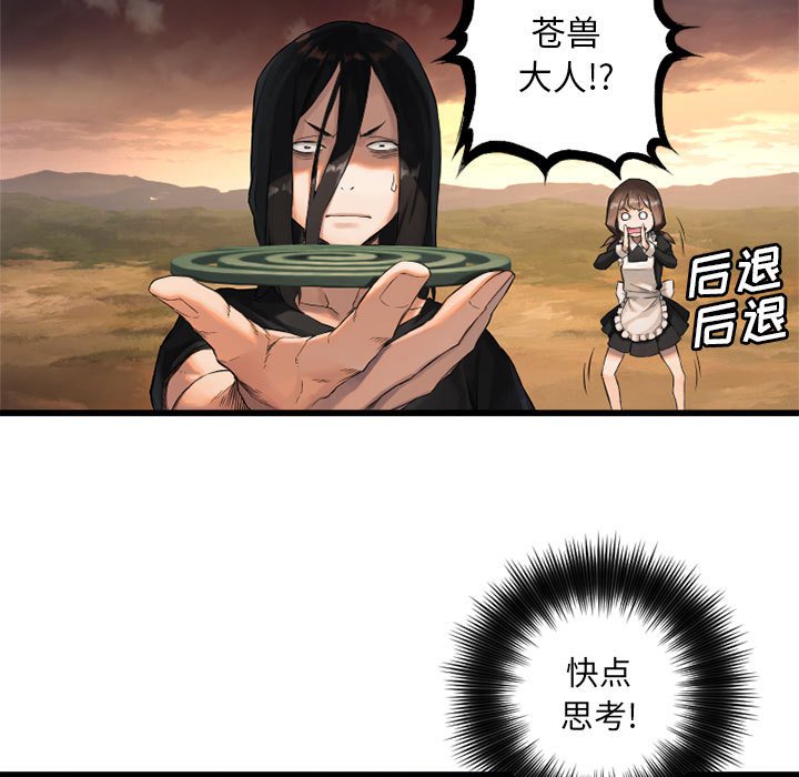 第11話 - 第72张