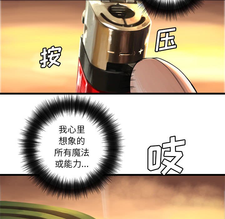 第11話 - 第73张