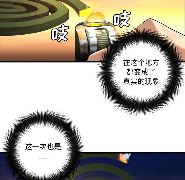 第11話 - 第74张